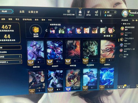 英雄联盟是怎么赚钱的[图2]