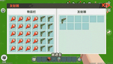 迷你世界怎么刷黑科技[图1]