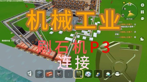 迷你世界怎么刷黑科技[图2]