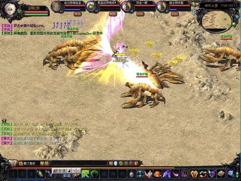 魔域怎么获得飞天斩[图1]