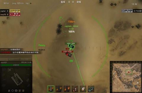 坦克世界坦克怎么瞄准[图1]