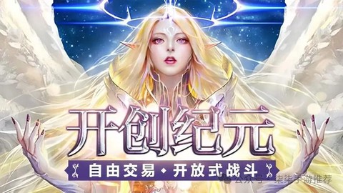 永恒纪元代金券怎么领[图2]