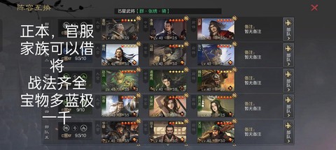 率土之滨如何提升武将