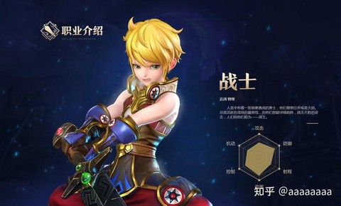 龙之谷魔卡是什么职业[图1]