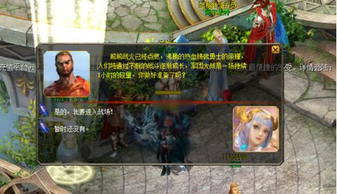 魔域军团战勋怎么获得[图1]