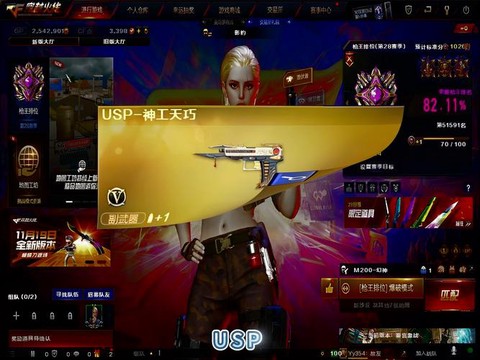 穿越火线手游怎么卡赞