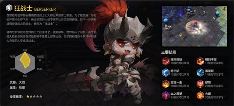 冒险岛2怎么选性别