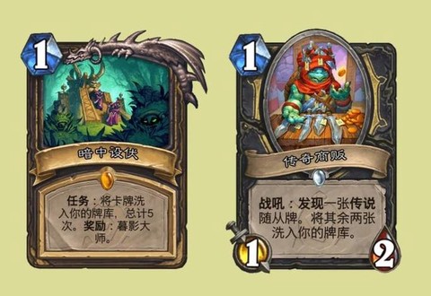 炉石传说转生怎么得[图1]