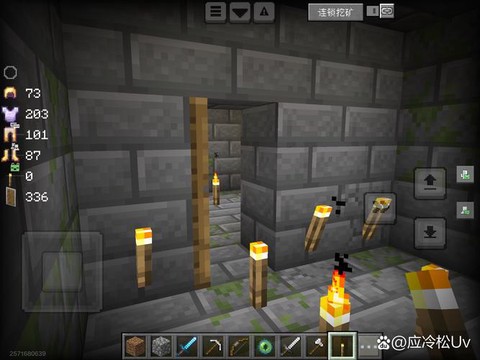 我的世界怎么做牢房