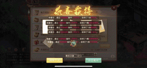 问道手游能赠送什么[图2]