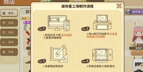 迷你世界的线怎么获