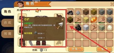 迷你世界的线怎么获[图2]