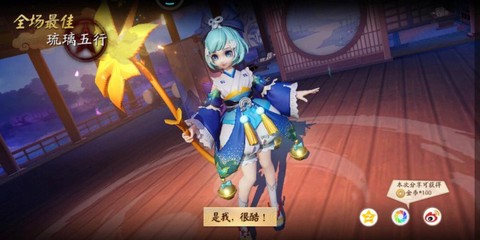 阴阳师莹草怎么奶1w