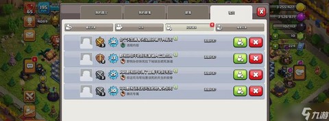 部落冲突如何部落邀请[图1]