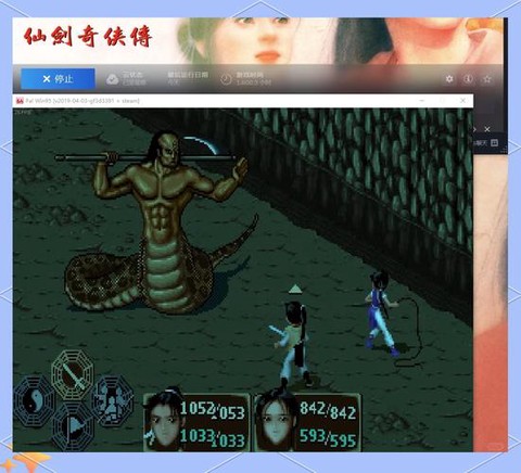 仙剑奇侠传怎么提升武术