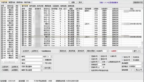 qq炫舞怎么刷gb[图1]