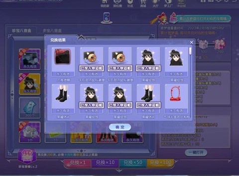 qq炫舞怎么刷gb[图2]