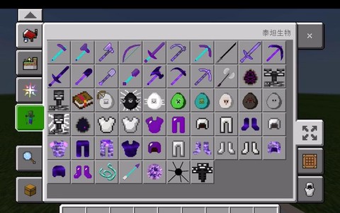 我的世界怎么下模组[图1]