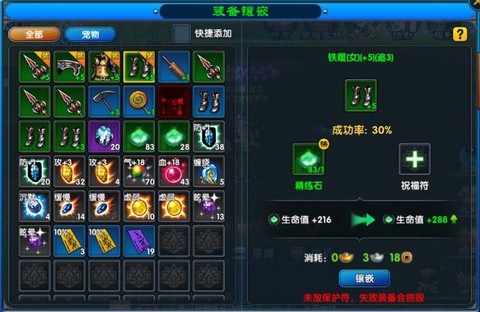 武林外传魂印怎么来的[图1]