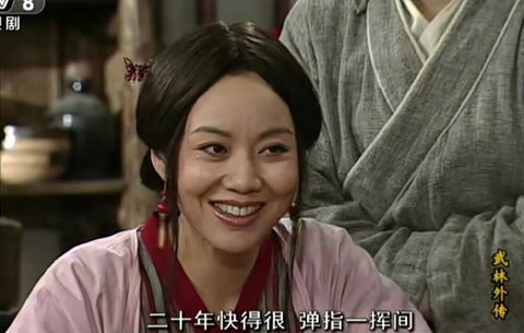 武林外传魂印怎么来的[图2]