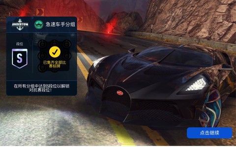 极品飞车无限怎么漂移