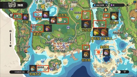 洛克王国精力果怎么得