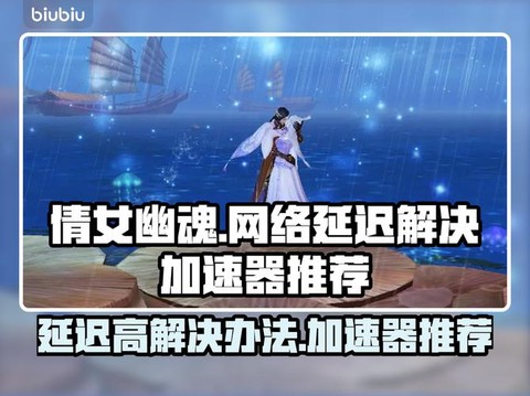 倩女幽魂怎么挂机升级