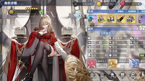 碧蓝航线自抽号怎么用