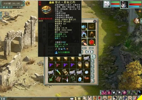 大话2男鬼什么修正好[图2]