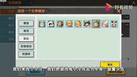 迷你世界怎么做狐狸蛋[图2]