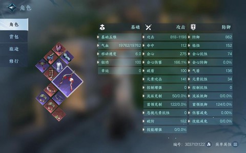 逆水寒逆水之寒怎么来[图1]