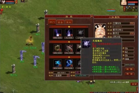 大话2什么时候合区[图2]