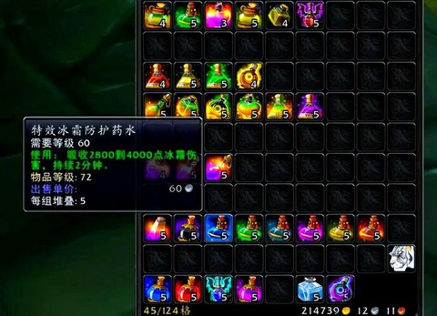 暗影视觉药剂怎么获得[图2]