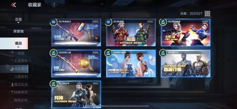 美服穿越火线如何下载