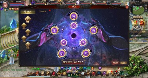 魔域神火碎焰有什么用