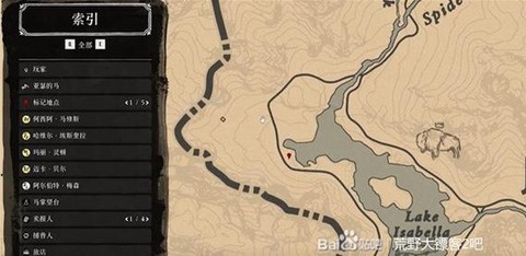 荒野大镖客马怎么洗澡[图2]