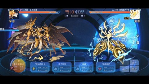 赛尔号如何打谱尼真身[图1]