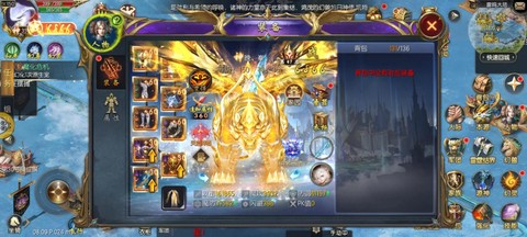 魔域什么版本最省钱玩[图1]