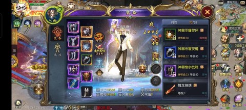 魔域什么版本最省钱玩[图2]