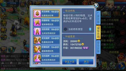 神武tg打什么宝石[图2]