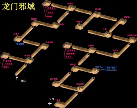 仙剑奇侠传2怎么攻击[图1]