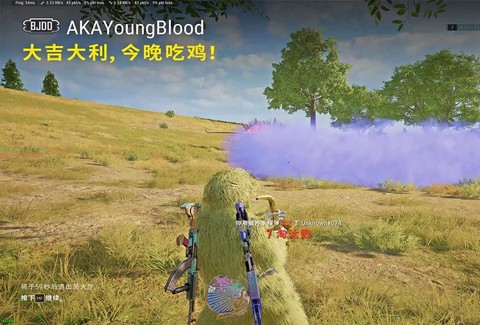 绝地大逃杀怎么漂移[图1]