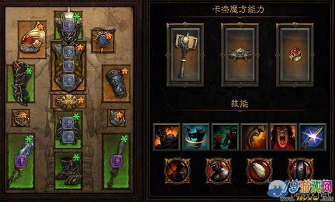 暗黑破坏神蛮子怎么萃取