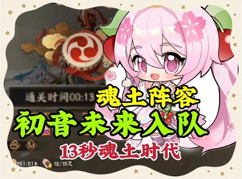 阴阳师如何快速刷觉醒