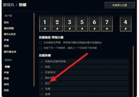 怎么ping英雄联盟[图1]