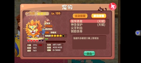 口袋妖怪2016如何修改[图1]