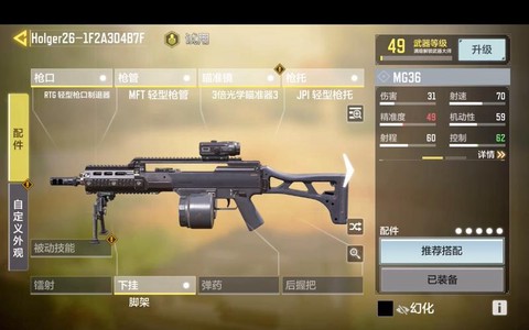 如何购买使命召唤14[图2]