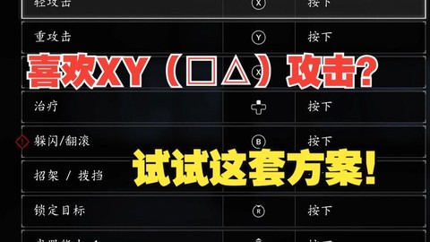 刺客信条1怎么设置中文[图2]