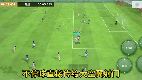 实况足球怎么登进去[图2]