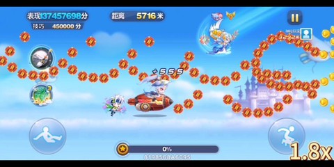 天天酷跑异常怎么办